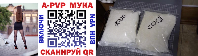 Альфа ПВП крисы CK Абаза