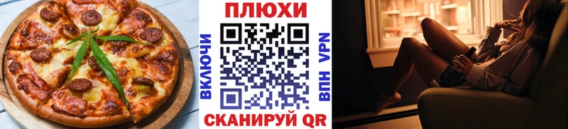 Cannafood конопля  Абаза 