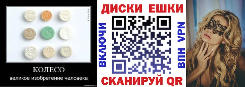 Экстази Philipp Plein  shop наркотические препараты  Абаза  наркотики 