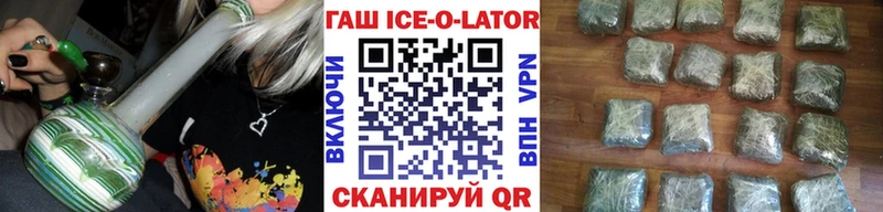 Гашиш Изолятор  Абаза 
