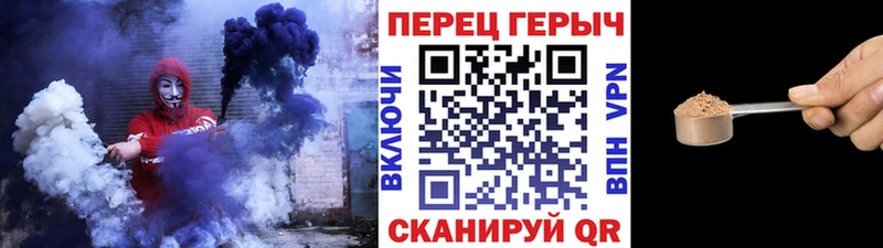Героин герыч  ОМГ ОМГ как зайти  Абаза 