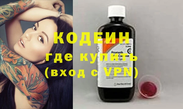 стаф Абинск