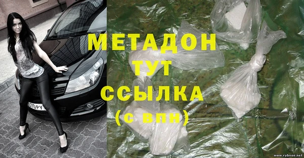 стаф Абинск