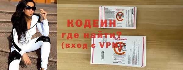 герыч Абаза