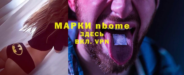 стаф Абинск