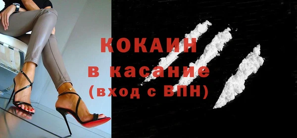стаф Абинск