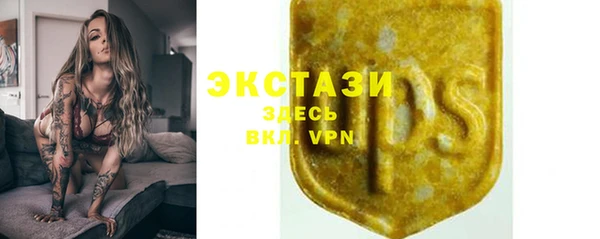кокаин перу Абдулино