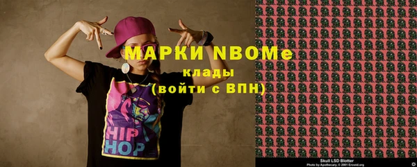 кокаин перу Абдулино