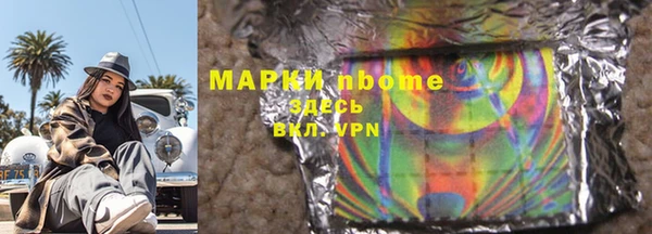 кокаин перу Абдулино