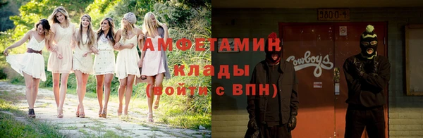 стаф Абинск