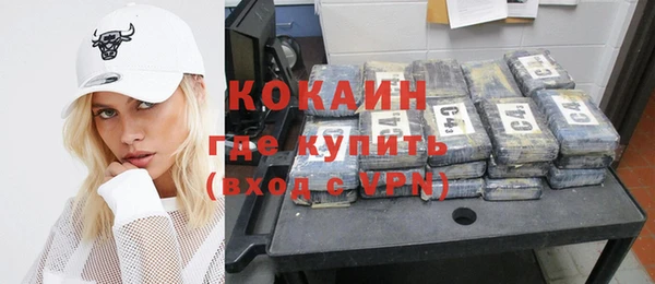 кокаин перу Абдулино
