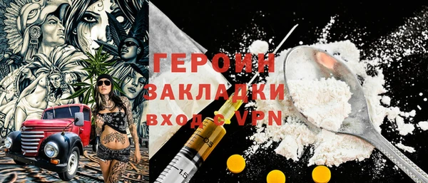 стаф Абинск