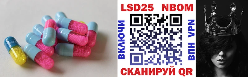 Лсд 25 экстази ecstasy  как найти   даркнет наркотические препараты  Абаза 