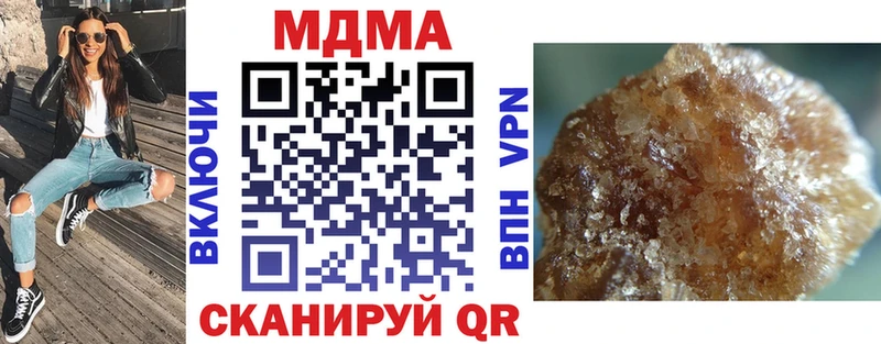 MDMA VHQ  МЕГА маркетплейс  Абаза 