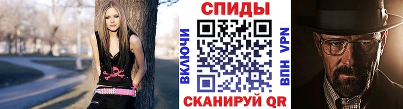 Метамфетамин винт  Абаза 