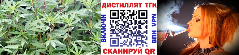 хочу   Абаза  ТГК Wax 