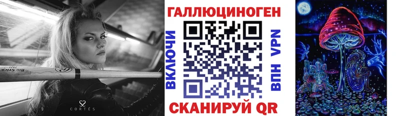 сайты даркнета клад  Абаза  Псилоцибиновые грибы ЛСД 