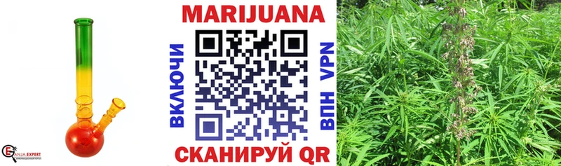 Марихуана планчик Абаза